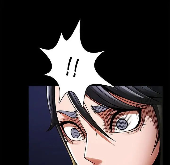 逆袭之路第24話