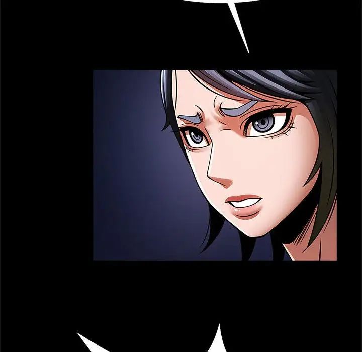 逆袭之路第24話