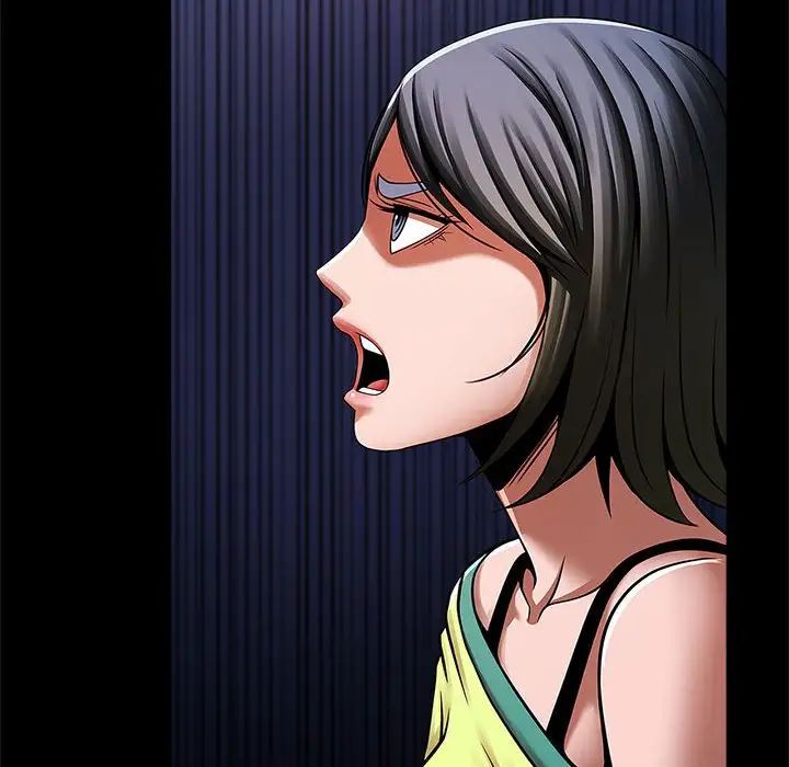 逆袭之路第24話