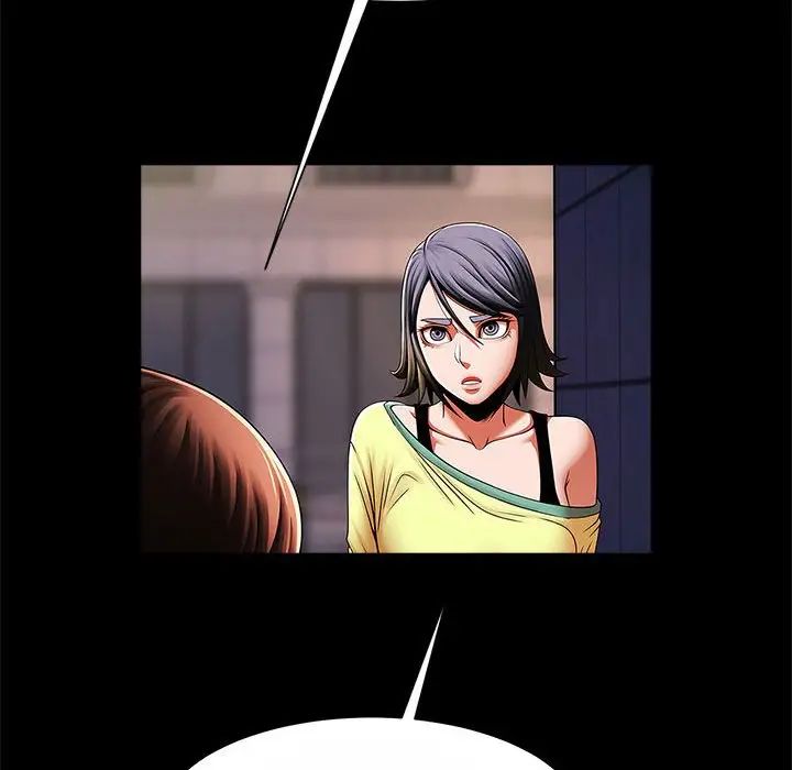 逆袭之路第24話