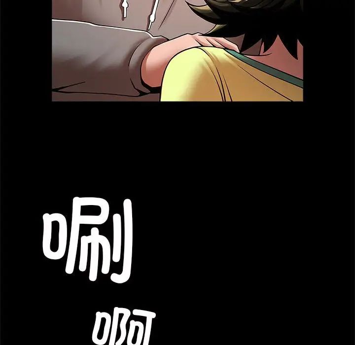 逆袭之路第24話