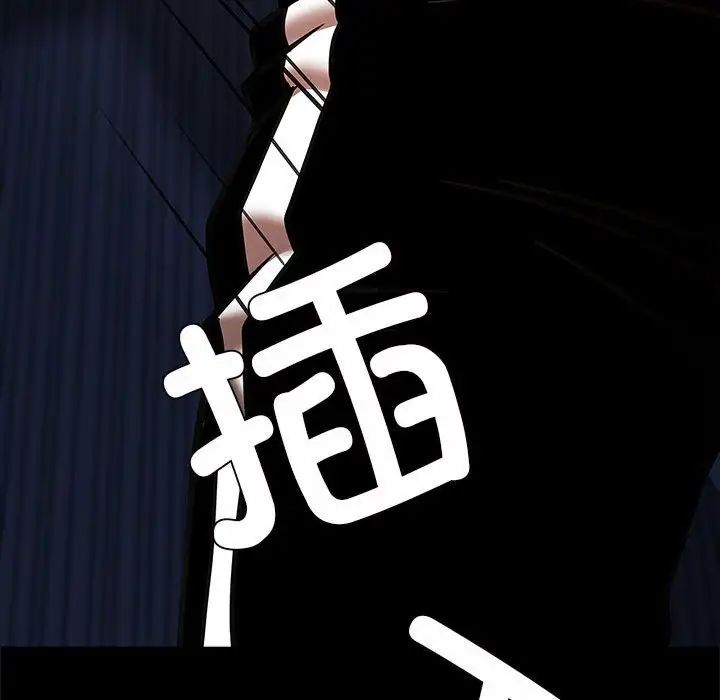 逆袭之路第24話