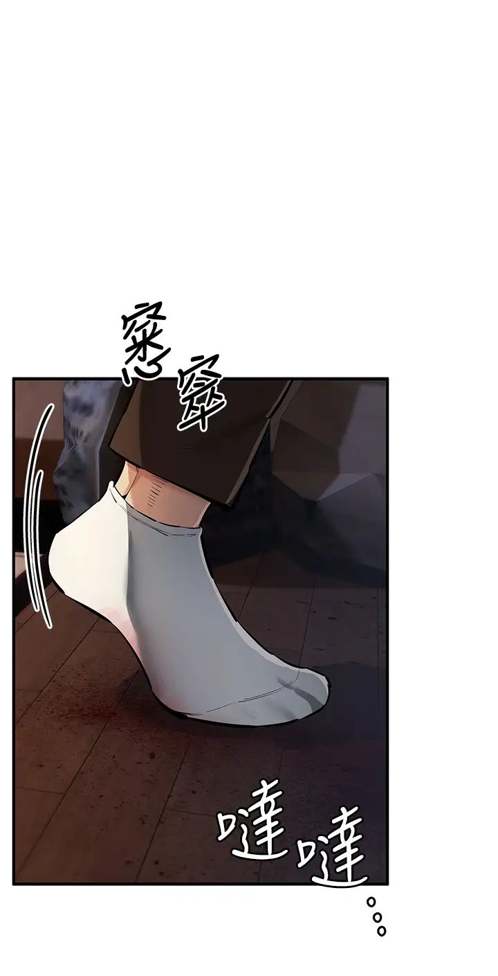 贪婪游戏第28話-被精液填滿的小穴