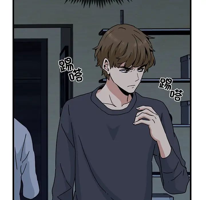 发小碰不得第20話