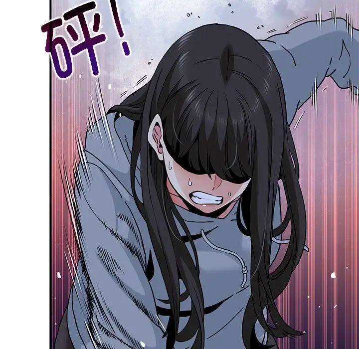 发小碰不得第20話