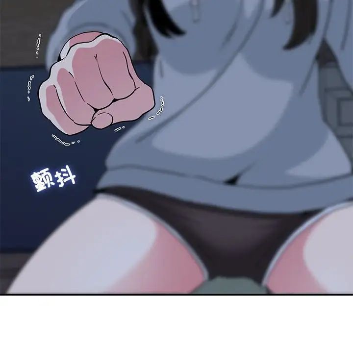 发小碰不得第20話