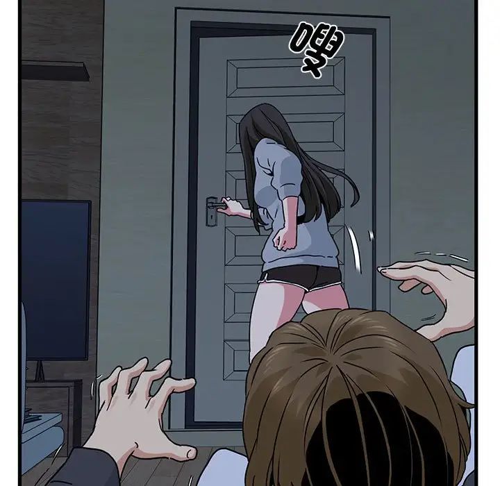 发小碰不得第20話