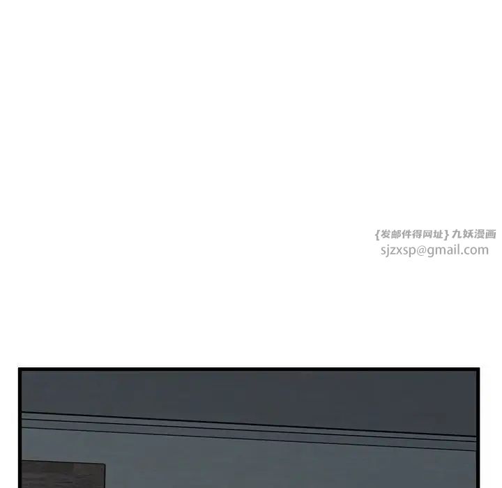 发小碰不得第20話