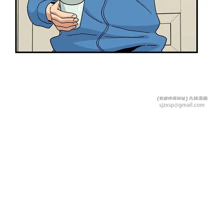 发小碰不得第20話