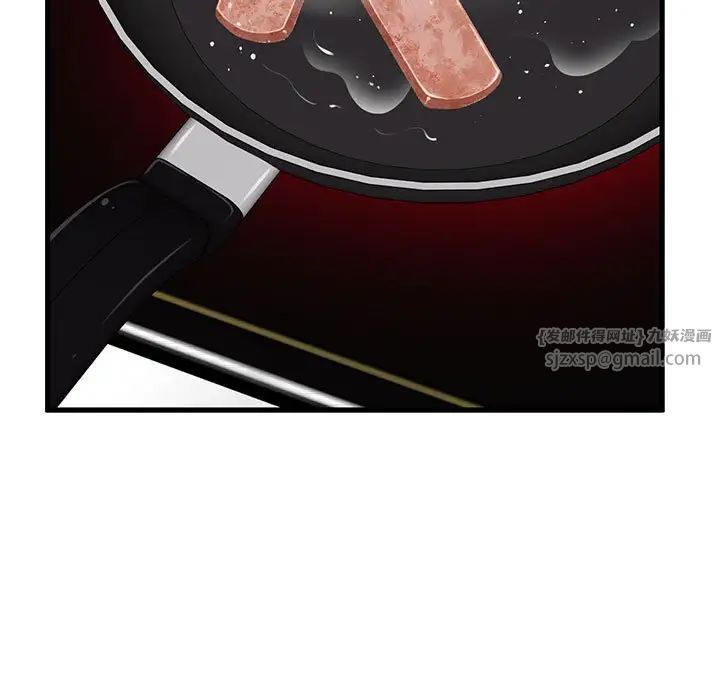 发小碰不得第20話