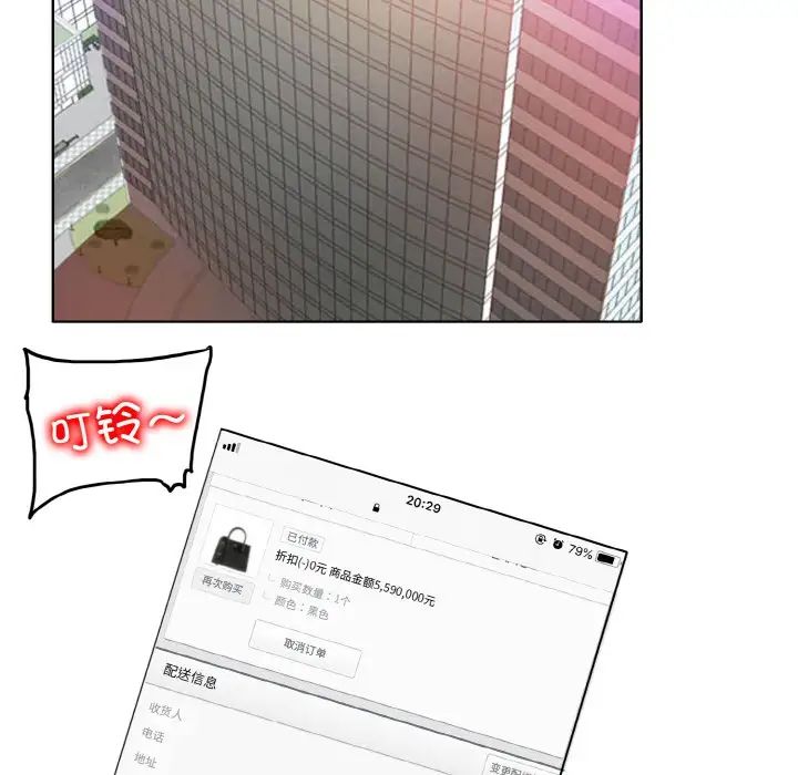 一杆入洞第21話