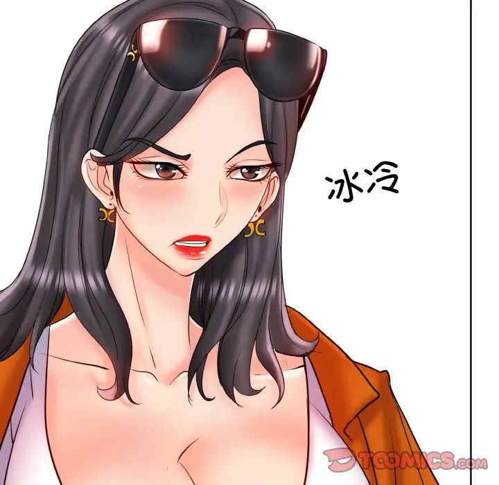 一杆入洞第21話