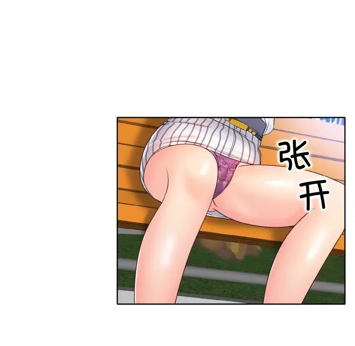 一杆入洞第21話