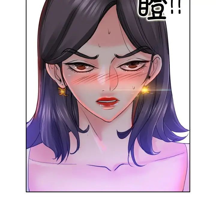 一杆入洞第21話