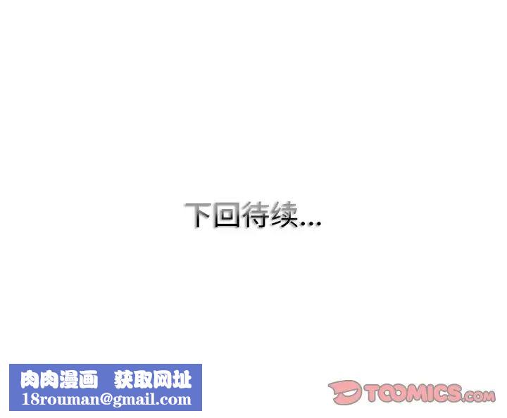 一杆入洞第21話