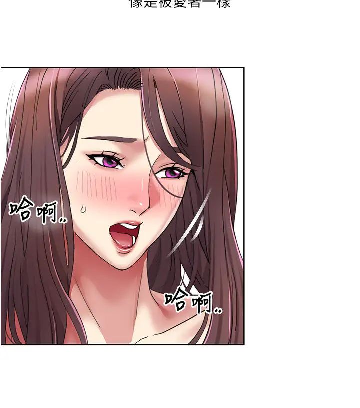 我的性福剧本第25話-老公直搗深處的愛♥