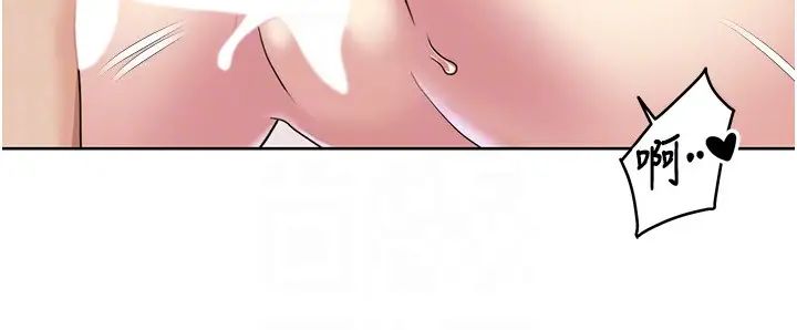 我的性福剧本第25話-老公直搗深處的愛♥