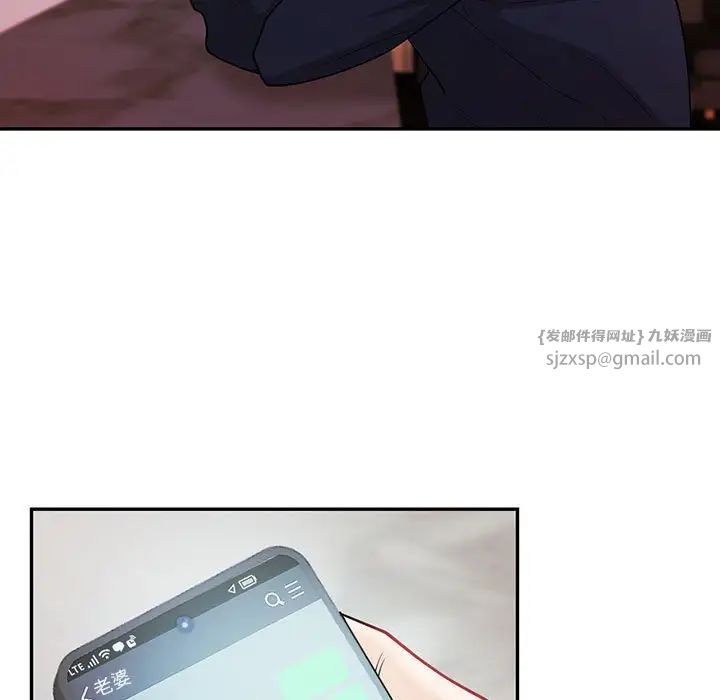 回不去的婚姻第15話