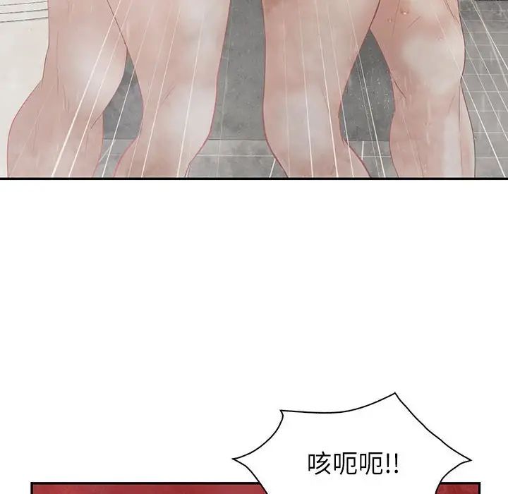 回不去的婚姻第15話