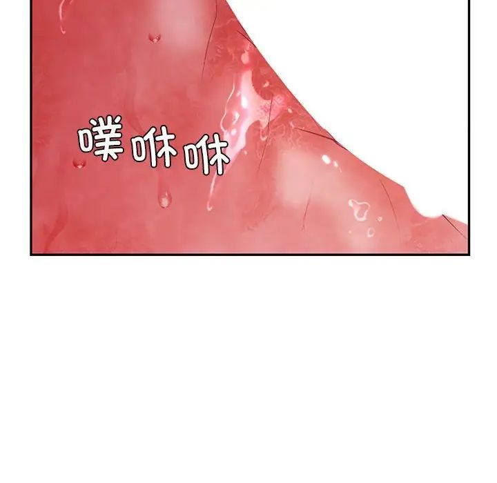 回不去的婚姻第15話