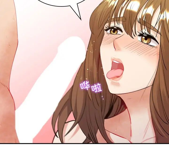 回不去的婚姻第15話