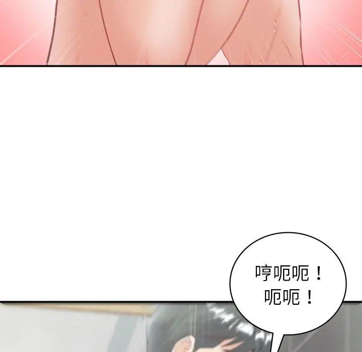 回不去的婚姻第15話