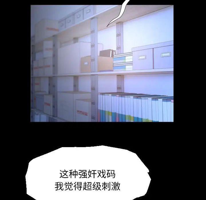 私密的牵绊第7話