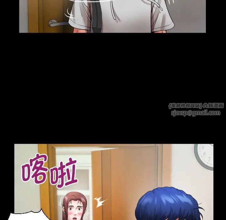 私密的牵绊第7話