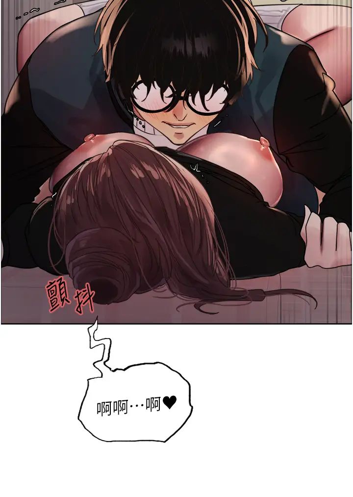 色輪眼第2季第26話-爭奪首位魔王的女人