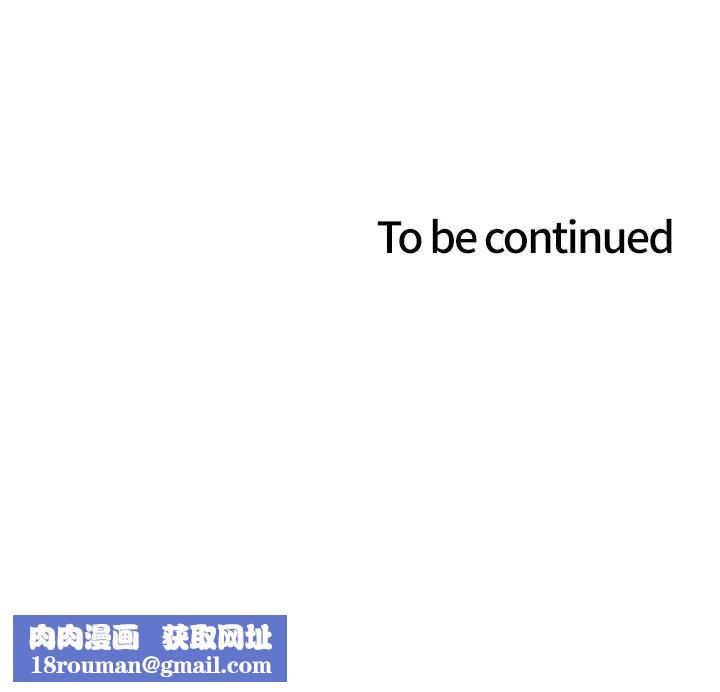 色轮眼第2季第26話-爭奪首位魔王的女人