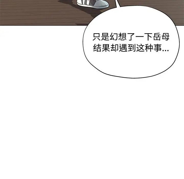 可以爱你吗第5話