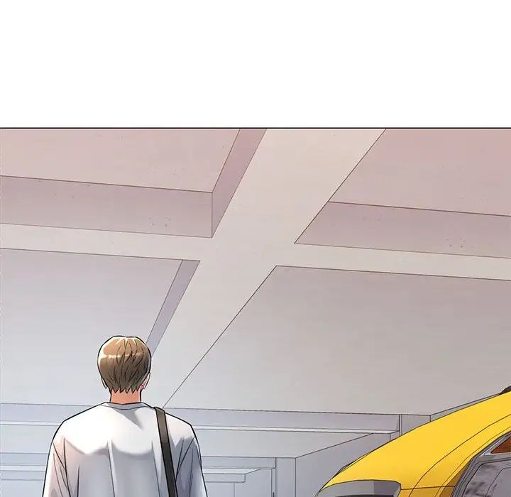 可以爱你吗第5話