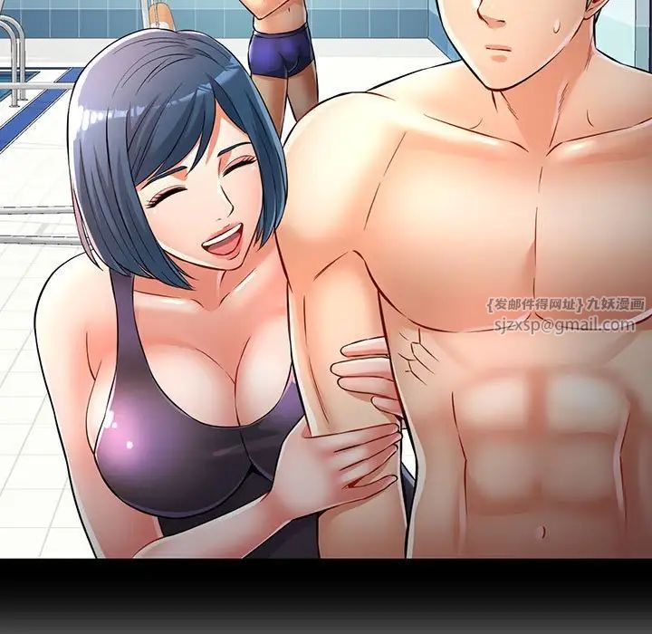 可以爱你吗第5話