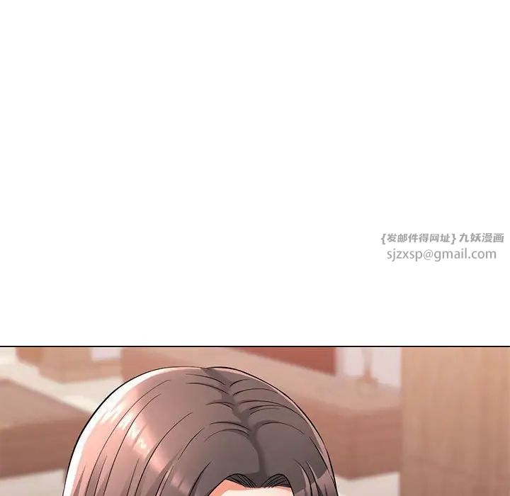 可以爱你吗第5話