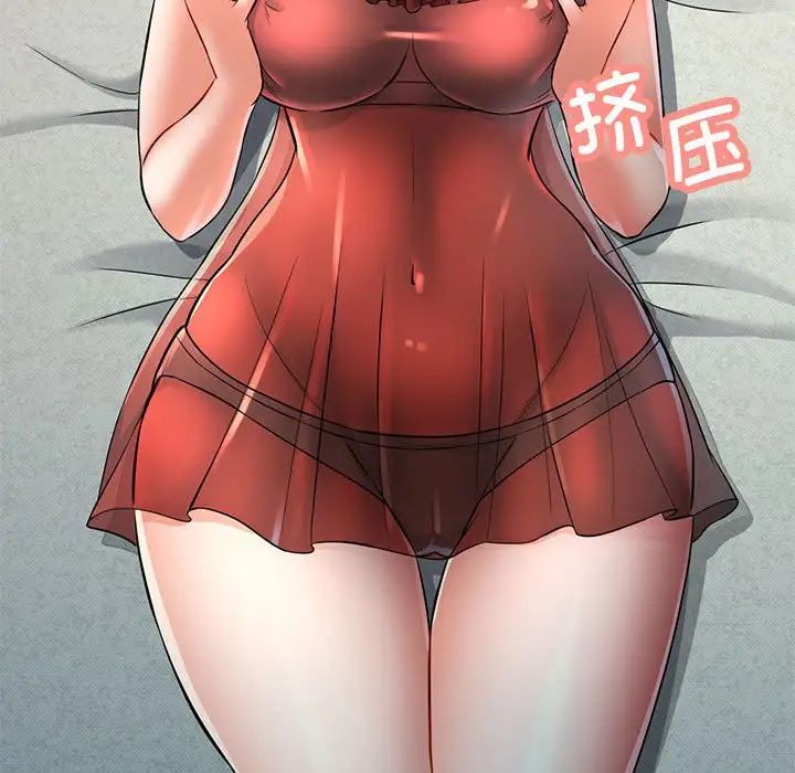 可以爱你吗第5話