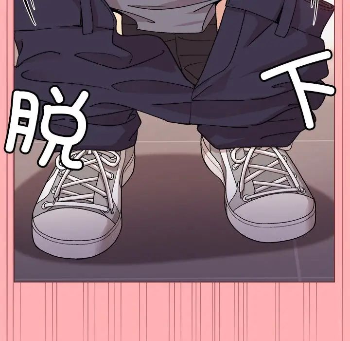 和美女上司玩游戏第4話