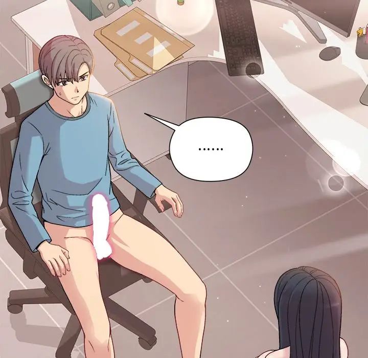 和美女上司玩游戏第4話