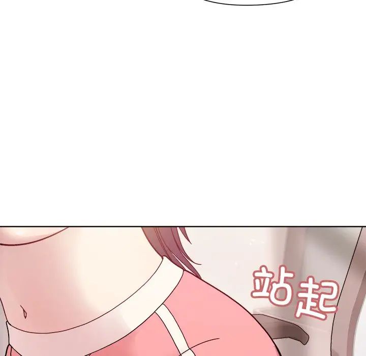 和美女上司玩游戏第4話