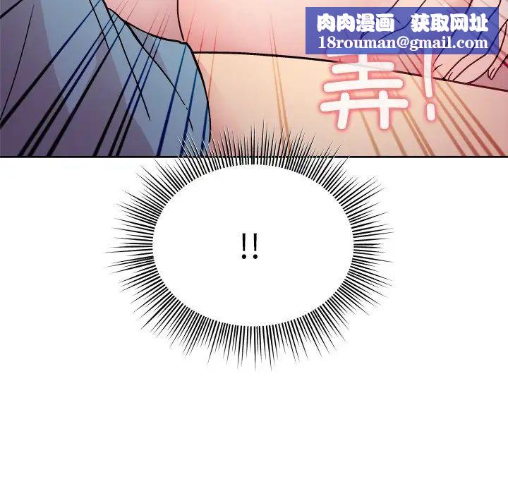 和美女上司玩游戏第4話