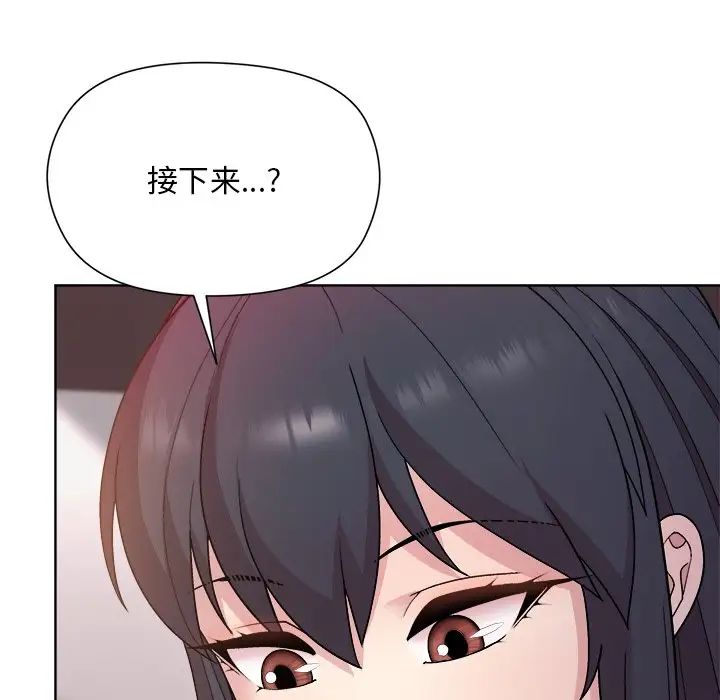 和美女上司玩游戏第4話