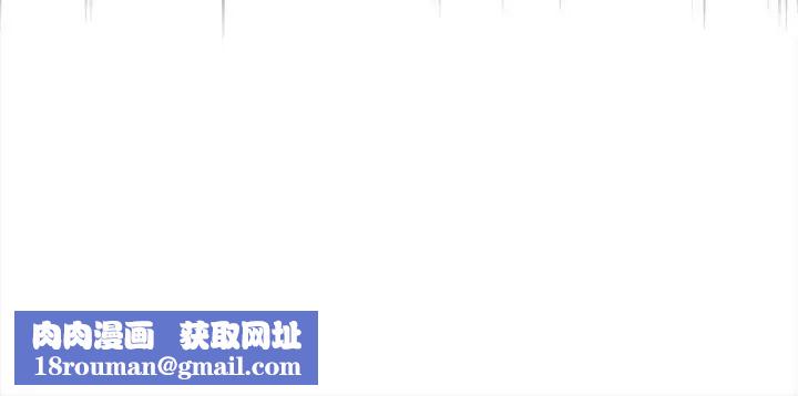 不請自來的未婚妻第77話