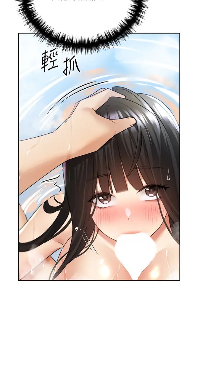 野蠻插畫家第42話-那兩個地方都好舒服♥