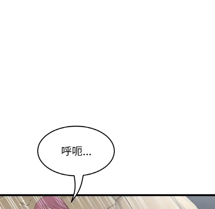 当初恋变成继母第54話