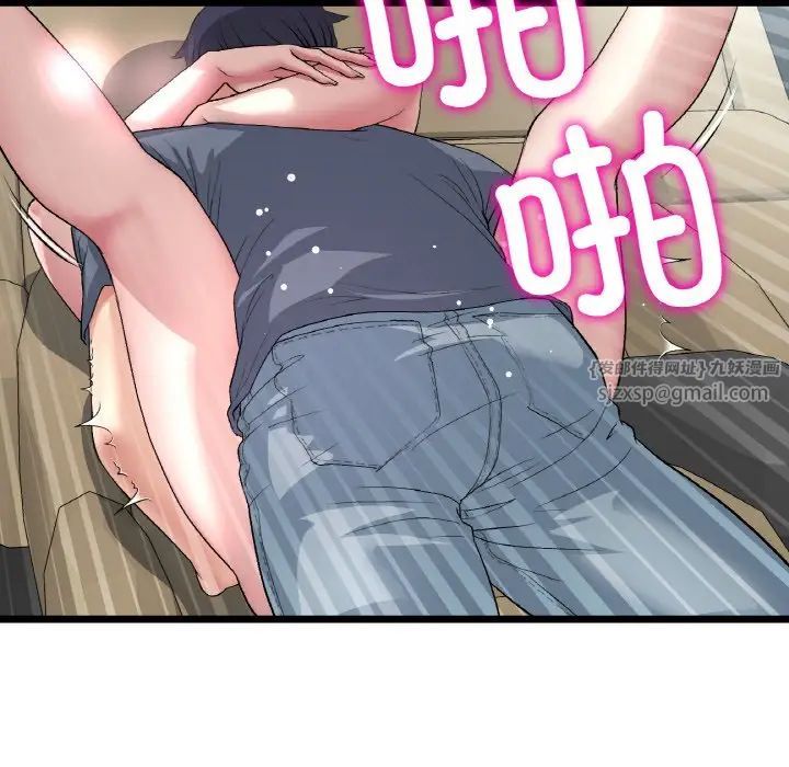 當初戀變成繼母第54話