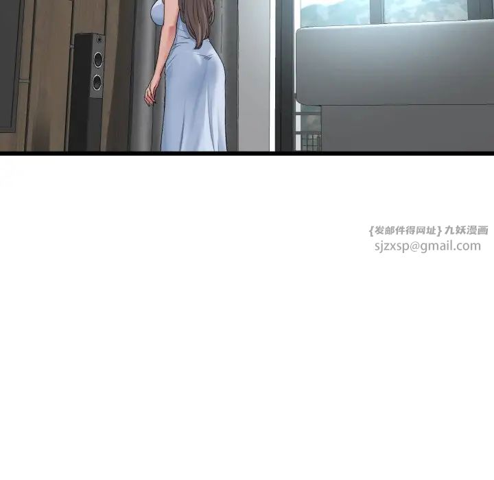 當初戀變成繼母第54話