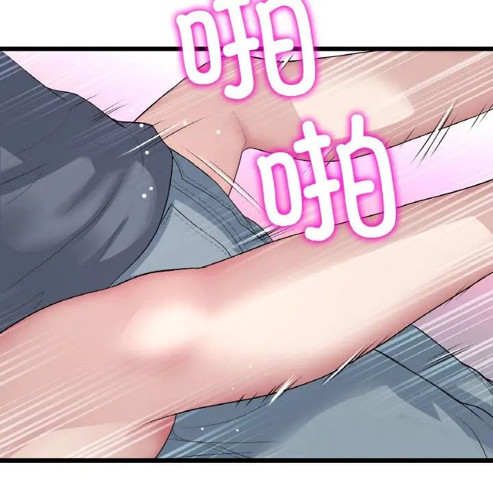 当初恋变成继母第54話