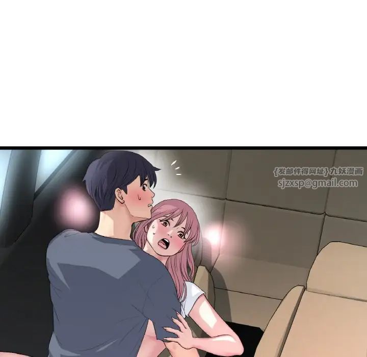 當初戀變成繼母第54話