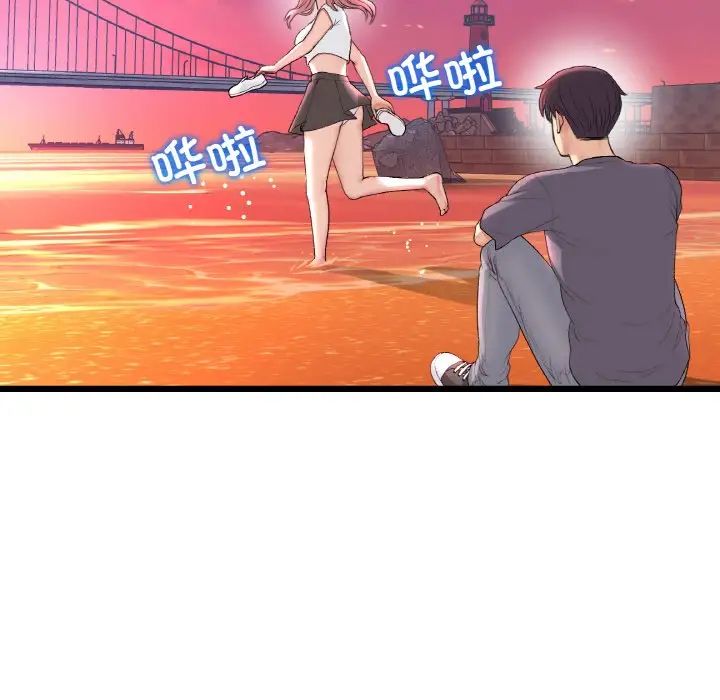 當初戀變成繼母第54話