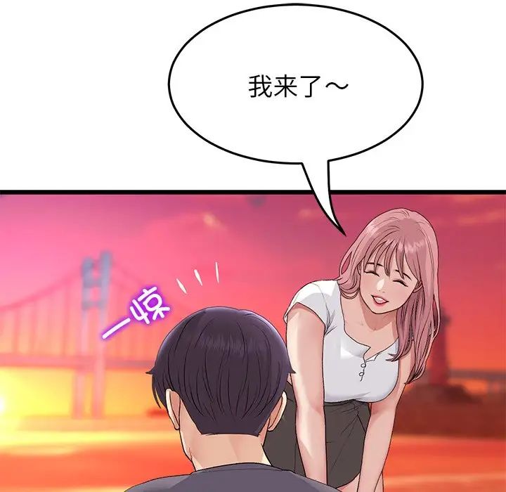 當初戀變成繼母第54話