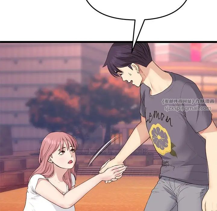 当初恋变成继母第54話